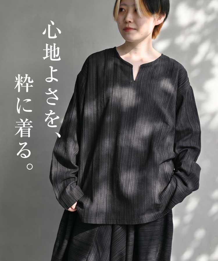 �ޡ��饤���ꥸ�ʥ롣���ȥ饤�׿��ꥳ�åȥ󥭡��ͥå�Ĺµ�ץ륪���С������
