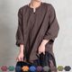 �ޡ��饤���ꥸ�ʥ롣���ȥ饤�׿��ꥳ�åȥ󥭡��ͥå�Ĺµ�ץ륪���С������
