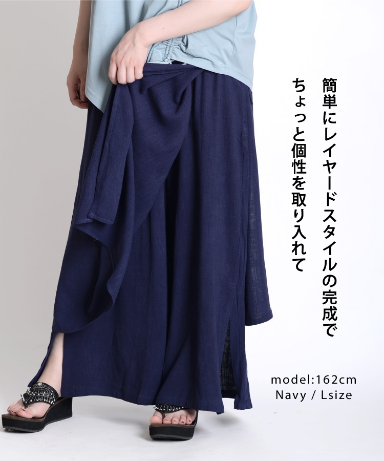 ���ϥ��ź���롣2way�쥤�䡼�ɥ磻�ɥѥ��