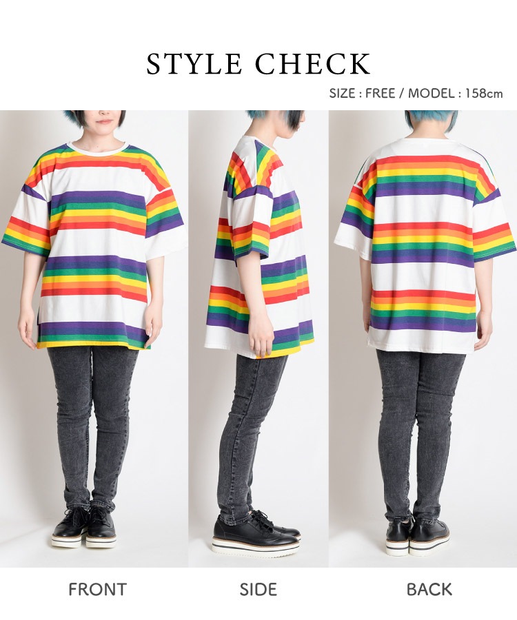 レトロポップで可愛く着るオーバーサイズレインボー半袖Tシャツ の別カット