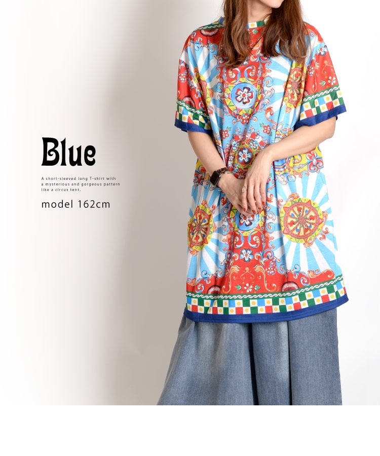 存在感抜群の個性派。サーカス柄ロングTシャツ の別カット