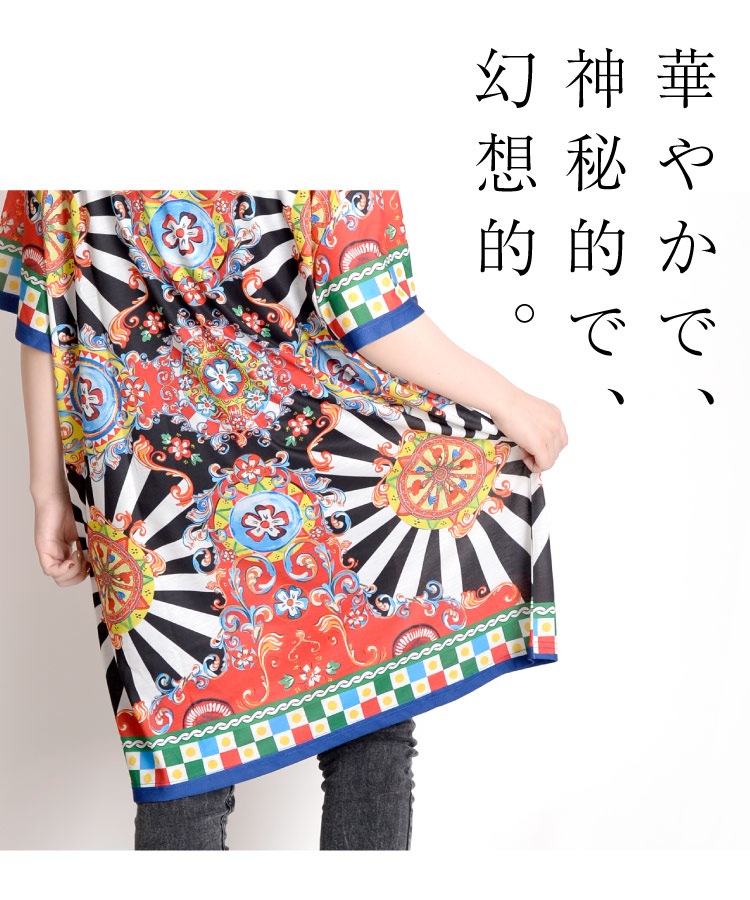 存在感抜群の個性派。サーカス柄ロングTシャツ の別カット