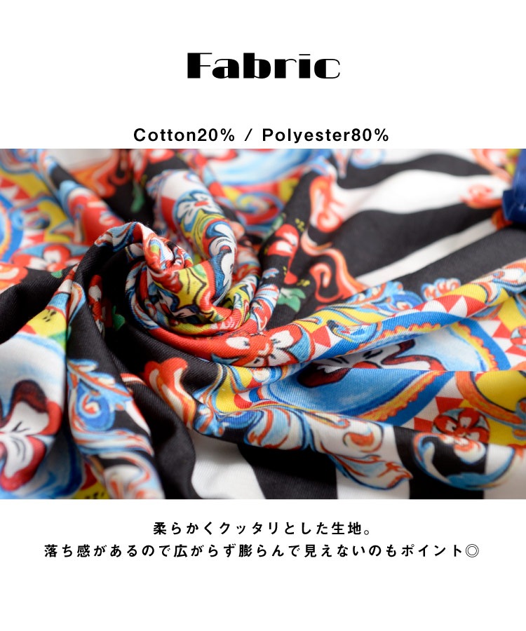 存在感抜群の個性派。サーカス柄ロングTシャツ の別カット