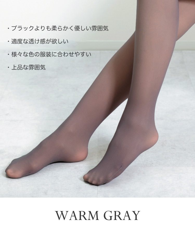 フェイクタイツ レディース ストッキング 防寒 新定番のフェイクタイツ。ストッキング風タイツ 600デニール カラータイツ スキンタイツ M-L LL-3L 4L-5L 大きいサイズ 秋 冬 10代 20代 30代 40代 50代 60代 シアータイツ 通勤 オフィスカジュアル 締め付けない 素肌感 の別カット