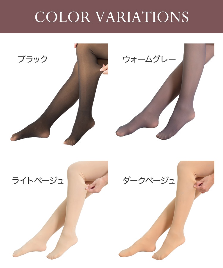 フェイクタイツ レディース ストッキング 防寒 新定番のフェイクタイツ。ストッキング風タイツ 600デニール カラータイツ スキンタイツ M-L LL-3L 4L-5L 大きいサイズ 秋 冬 10代 20代 30代 40代 50代 60代 シアータイツ 通勤 オフィスカジュアル 締め付けない 素肌感 の別カット