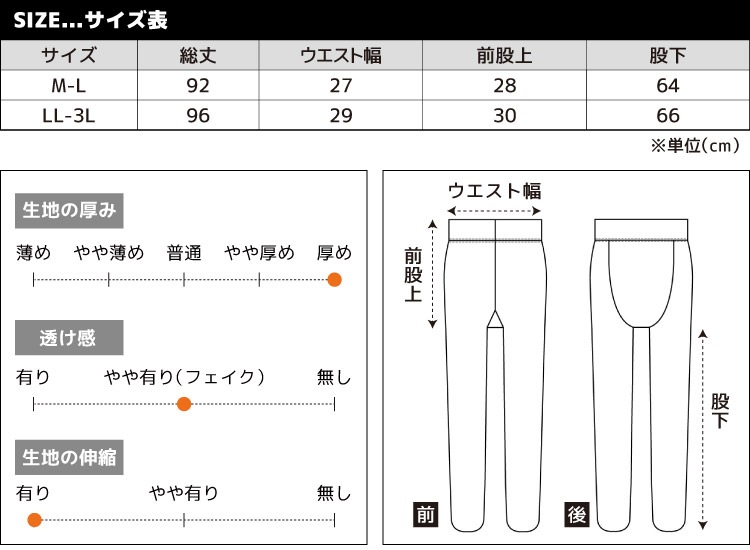 フェイクタイツ レディース ストッキング 防寒 新定番のフェイクタイツ。ストッキング風タイツ 600デニール カラータイツ スキンタイツ M-L LL-3L 4L-5L 大きいサイズ 秋 冬 10代 20代 30代 40代 50代 60代 シアータイツ 通勤 オフィスカジュアル 締め付けない 素肌感 の別カット
