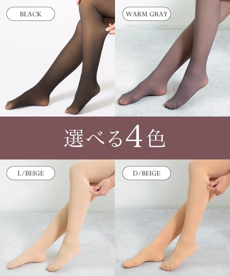 フェイクタイツ レディース ストッキング 防寒 新定番のフェイクタイツ。ストッキング風タイツ 600デニール カラータイツ スキンタイツ M-L LL-3L 4L-5L 大きいサイズ 秋 冬 10代 20代 30代 40代 50代 60代 シアータイツ 通勤 オフィスカジュアル 締め付けない 素肌感 の別カット