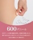 フェイクタイツ レディース ストッキング 防寒 新定番のフェイクタイツ。ストッキング風タイツ 600デニール カラータイツ スキンタイツ M-L LL-3L 4L-5L 大きいサイズ 秋 冬 10代 20代 30代 40代 50代 60代 シアータイツ 通勤 オフィスカジュアル 締め付けない 素肌感 の別カット