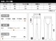 フェイクタイツ レディース ストッキング 防寒 新定番のフェイクタイツ。ストッキング風タイツ 600デニール カラータイツ スキンタイツ M-L LL-3L 4L-5L 大きいサイズ 秋 冬 10代 20代 30代 40代 50代 60代 シアータイツ 通勤 オフィスカジュアル 締め付けない 素肌感 の別カット