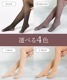 フェイクタイツ レディース ストッキング 防寒 新定番のフェイクタイツ。ストッキング風タイツ 600デニール カラータイツ スキンタイツ M-L LL-3L 4L-5L 大きいサイズ 秋 冬 10代 20代 30代 40代 50代 60代 シアータイツ 通勤 オフィスカジュアル 締め付けない 素肌感 の別カット