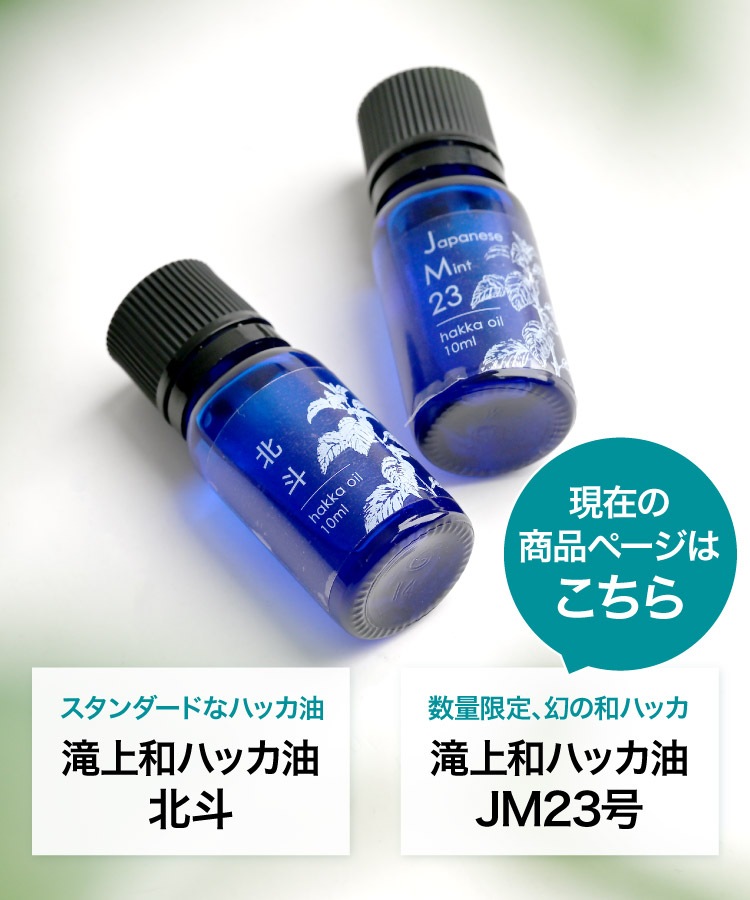 �ڴ��ָ���10%OFF�ۡڿ��̸���ۥϥå��� ŷ�� �ϥå� ���� �Ϥä� ������ 10ml ����䤫�Ǳ�������ꡣ�����¥ϥå���JM23�� ������ ��褱 �����к� ����ॷ �к� �ǥ��ɥ��� �ߥ�� �֥�å��ߥ�� ���å��� ��ե�å��� ����ͽ�� �ý��� �ä��� �䴶 ����