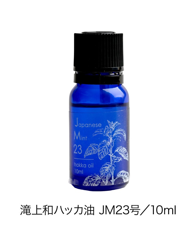 �ڴ��ָ���10%OFF�ۡڿ��̸���ۥϥå��� ŷ�� �ϥå� ���� �Ϥä� ������ 10ml ����䤫�Ǳ�������ꡣ�����¥ϥå���JM23�� ������ ��褱 �����к� ����ॷ �к� �ǥ��ɥ��� �ߥ�� �֥�å��ߥ�� ���å��� ��ե�å��� ����ͽ�� �ý��� �ä��� �䴶 ����