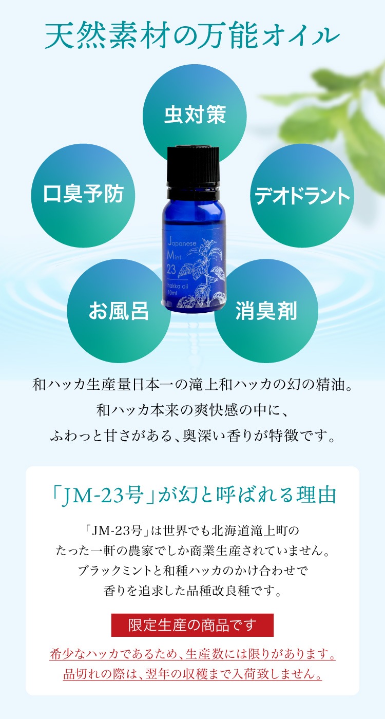 �ڴ��ָ���10%OFF�ۡڿ��̸���ۥϥå��� ŷ�� �ϥå� ���� �Ϥä� ������ 10ml ����䤫�Ǳ�������ꡣ�����¥ϥå���JM23�� ������ ��褱 �����к� ����ॷ �к� �ǥ��ɥ��� �ߥ�� �֥�å��ߥ�� ���å��� ��ե�å��� ����ͽ�� �ý��� �ä��� �䴶 ����