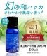 �ڴ��ָ���10%OFF�ۡڿ��̸���ۥϥå��� ŷ�� �ϥå� ���� �Ϥä� ������ 10ml ����䤫�Ǳ�������ꡣ�����¥ϥå���JM23�� ������ ��褱 �����к� ����ॷ �к� �ǥ��ɥ��� �ߥ�� �֥�å��ߥ�� ���å��� ��ե�å��� ����ͽ�� �ý��� �ä��� �䴶 ����