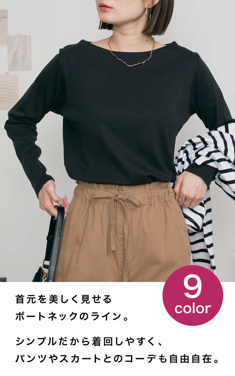 �ڴ��ָ���21.7%OFF�ۡ�3-10����ȯ���ۥܡ��ȥͥå� Ĺµ T����� ��ǥ����� ���åȥ��� ����T ��100�� ���åȥ�ե饤�� ��ͥ����奢�� �η����С� ̵�� �ȥåץ� ��ä��� �礭�������� M L LL 3L 4L ��ǥ����� ����ʡ� �Ť��� �� �� �� ���줤�� 30�� 40�� 50��