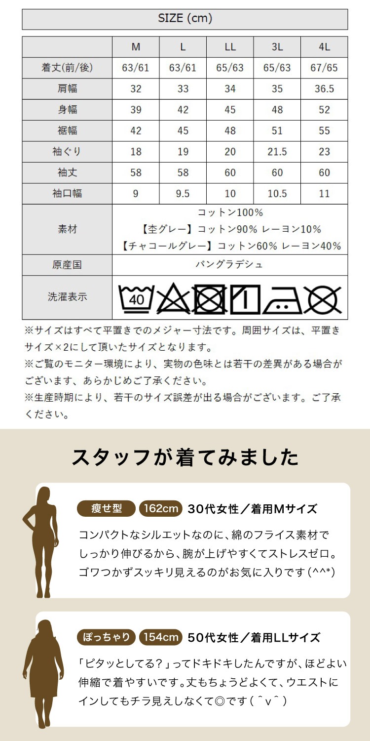 �ں�����20��OFF��ĹµT����� ��ǥ����� ����ʡ� ��100% ���åȥ��� ���롼�ͥå� �ե饤�� �Ť��� �쥤�䡼�� ����ѥ��� ���󥰥��꡼�� ̵�� �ȥåץ� �礭�������� �֥�å� ���եۥ磻�� �ݥ��졼 ���㥳���륰�졼 ���졼�١�����