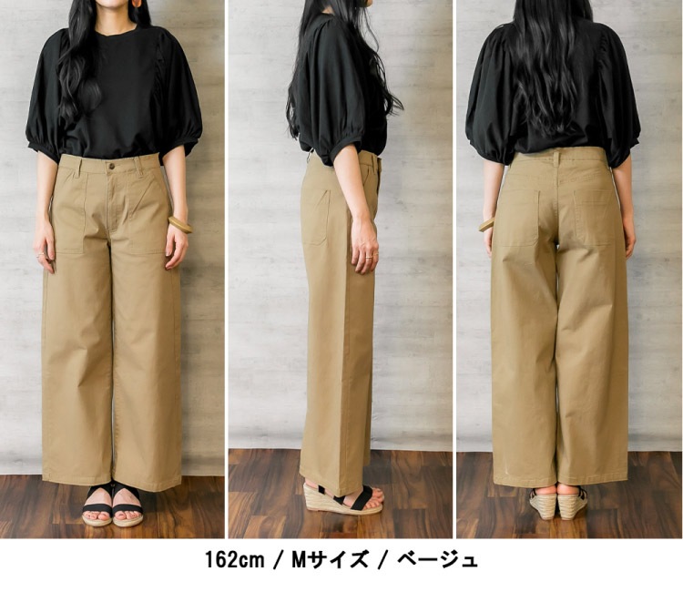 �ڴ��ָ���10%OFF�ۥ磻�ɥѥ�� ��ǥ����� �٥������ѥ�� �ѥ�� �ܥȥॹ ���줤�� �����奢�� �礭�������� ���ȥ�å� ���� ��Ĺ �η����С� M L LL 3L 4L �ĥ��� ���åȥ� �� �� �� �� �� �����륷������ ��ǯ ��� ����ץ� 30�� 40�� 50��