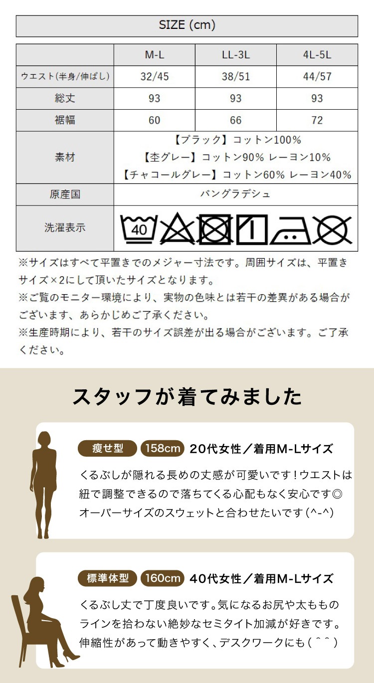 �ں�����20��OFF�ۥ��󥰥������� �ޥ����������� ���ߥ����� �ߥ�΢�� �������å� �������� ��ǥ����� �礭�������� ��ä��� ���åȥ��� �������ȥ��� �η����С� ��ͥ����奢�� �롼�०���� �� �� 30�� 40�� 50�� M L LL 3L 4L 5L �֥�å� ���졼