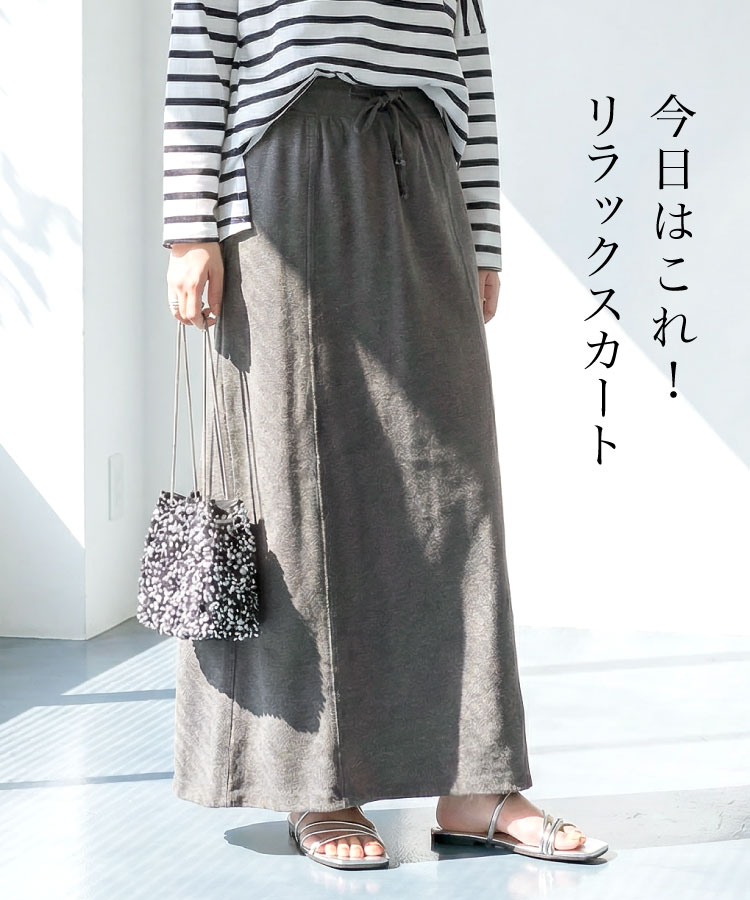 �ں�����20��OFF�ۥ��󥰥������� �ޥ����������� ���ߥ����� �ߥ�΢�� �������å� �������� ��ǥ����� �礭�������� ��ä��� ���åȥ��� �������ȥ��� �η����С� ��ͥ����奢�� �롼�०���� �� �� 30�� 40�� 50�� M L LL 3L 4L 5L �֥�å� ���졼