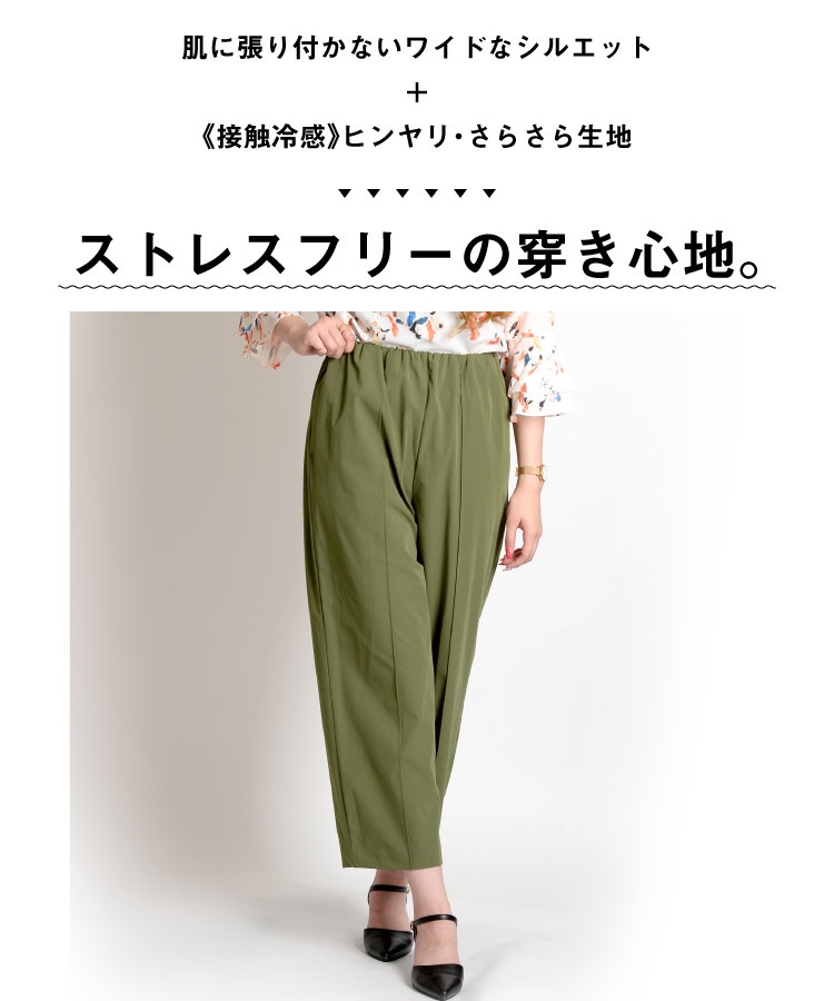 ボトムスの大正解。センタータックストレートパンツ の別カット