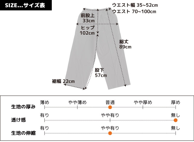 ボトムスの大正解。センタータックストレートパンツ の別カット