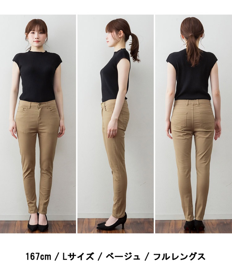 �ڴ��ָ���10%OFF�� �����ˡ��ѥ�� ��ǥ����� ���ȥ�å� ���� ���٤�Բ�63/69 �ǥ˥�ѥ�� �ĥ���ѥ�� ���顼�ѥ�� �礭�������� M L LL 3L 4L �ܥȥॹ ���ܥ� �쥮�ѥ� ���� �ڤ��� ���ե��� �����奢�� ���줤�� ��� 30�� 40�� 50�� �� �� �� ��