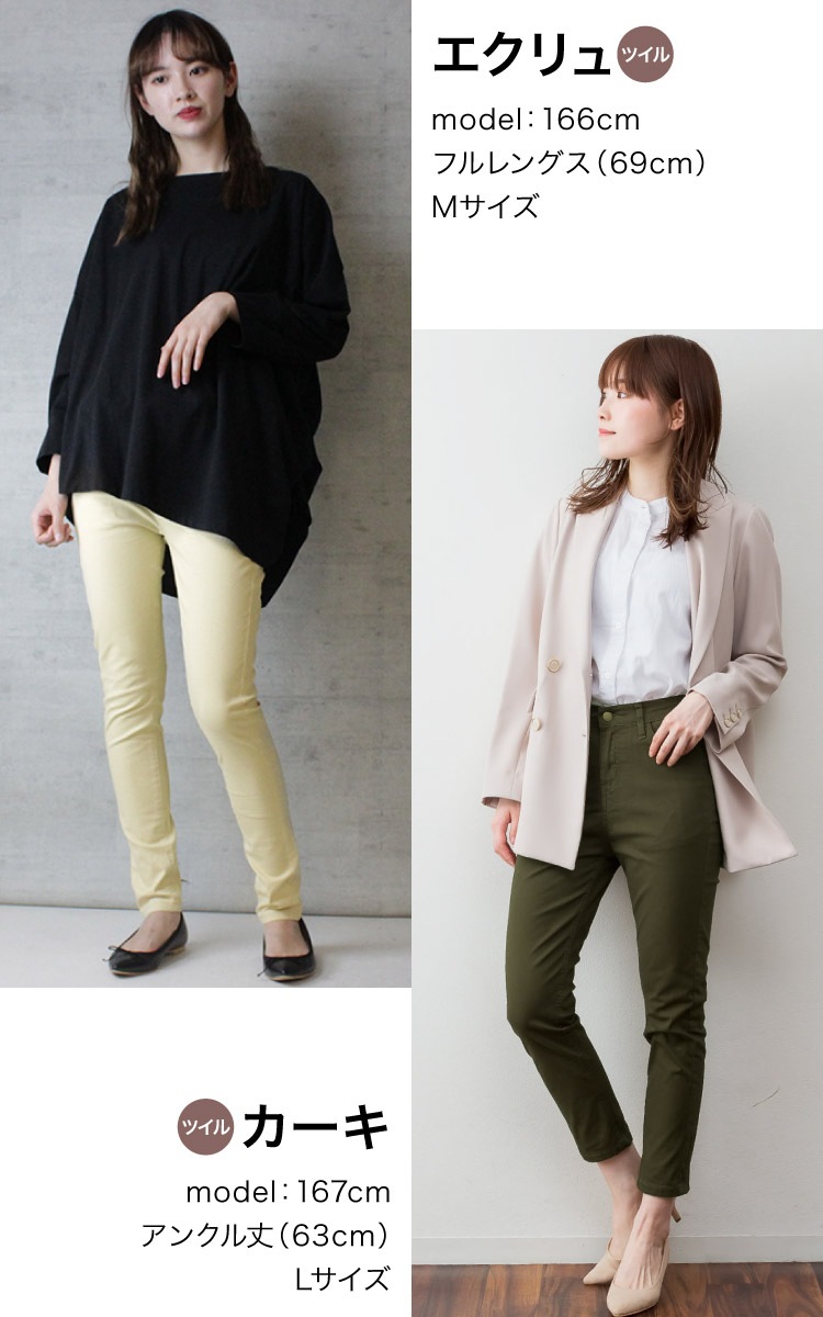 �ڴ��ָ���10%OFF�� �����ˡ��ѥ�� ��ǥ����� ���ȥ�å� ���� ���٤�Բ�63/69 �ǥ˥�ѥ�� �ĥ���ѥ�� ���顼�ѥ�� �礭�������� M L LL 3L 4L �ܥȥॹ ���ܥ� �쥮�ѥ� ���� �ڤ��� ���ե��� �����奢�� ���줤�� ��� 30�� 40�� 50�� �� �� �� ��