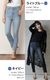 �ڴ��ָ���10%OFF�� �����ˡ��ѥ�� ��ǥ����� ���ȥ�å� ���� ���٤�Բ�63/69 �ǥ˥�ѥ�� �ĥ���ѥ�� ���顼�ѥ�� �礭�������� M L LL 3L 4L �ܥȥॹ ���ܥ� �쥮�ѥ� ���� �ڤ��� ���ե��� �����奢�� ���줤�� ��� 30�� 40�� 50�� �� �� �� ��
