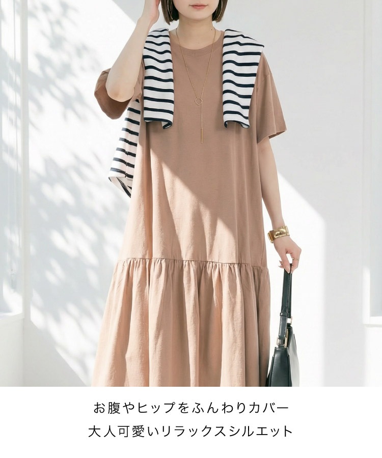 �ں�����20��OFF�ۥ��ԡ��� ���ƥ������� Ⱦµ ���󥰾� ��100% ��ǥ����� �� �� �롼�०���� ������ ���ޥ��륦���� �ƥ������� ���󥰥��� ��ä��� �礭�������� �η����С� ��ͥ����奢�� ���åȥ� ̵�� �֥�å� �⥫ ���졼 �ԥ󥯥֥饦��