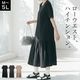 �ں�����20��OFF�ۥ��ԡ��� ���ƥ������� Ⱦµ ���󥰾� ��100% ��ǥ����� �� �� �롼�०���� ������ ���ޥ��륦���� �ƥ������� ���󥰥��� ��ä��� �礭�������� �η����С� ��ͥ����奢�� ���åȥ� ̵�� �֥�å� �⥫ ���졼 �ԥ󥯥֥饦��