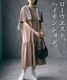�ں�����20��OFF�ۥ��ԡ��� ���ƥ������� Ⱦµ ���󥰾� ��100% ��ǥ����� �� �� �롼�०���� ������ ���ޥ��륦���� �ƥ������� ���󥰥��� ��ä��� �礭�������� �η����С� ��ͥ����奢�� ���åȥ� ̵�� �֥�å� �⥫ ���졼 �ԥ󥯥֥饦��
