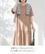 �ں�����20��OFF�ۥ��ԡ��� ���ƥ������� Ⱦµ ���󥰾� ��100% ��ǥ����� �� �� �롼�०���� ������ ���ޥ��륦���� �ƥ������� ���󥰥��� ��ä��� �礭�������� �η����С� ��ͥ����奢�� ���åȥ� ̵�� �֥�å� �⥫ ���졼 �ԥ󥯥֥饦��