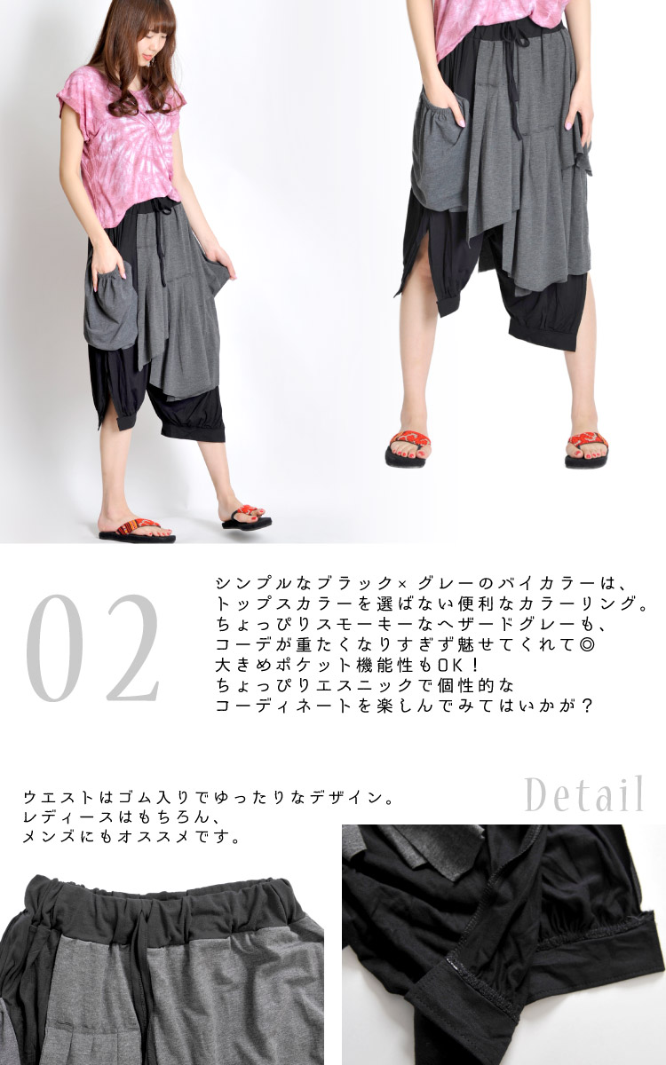 360�ٰ㤦���륨�åȡ��Х����顼�ѷ����ȥ�å��ϡ��ե��륨��ѥ��