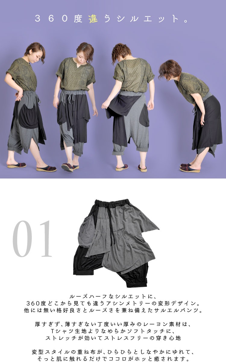 360�ٰ㤦���륨�åȡ��Х����顼�ѷ����ȥ�å��ϡ��ե��륨��ѥ��