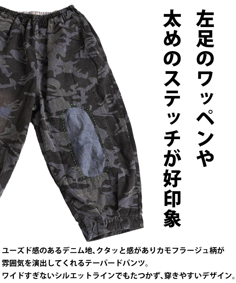 ����������ȡ�����ե顼�������ǥ˥�ơ��ѡ��ɥѥ��