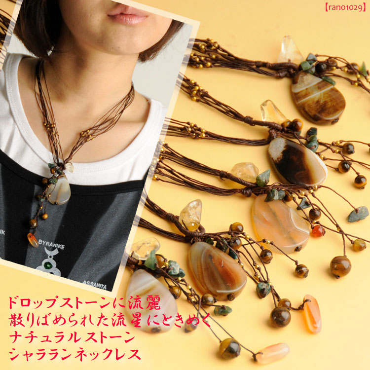 �ɥ��åץ��ȡ����ή�ﻶ��Ф��줿ή���ˤȤ��᤯�ʥ����륹�ȡ���ͥå��쥹>3