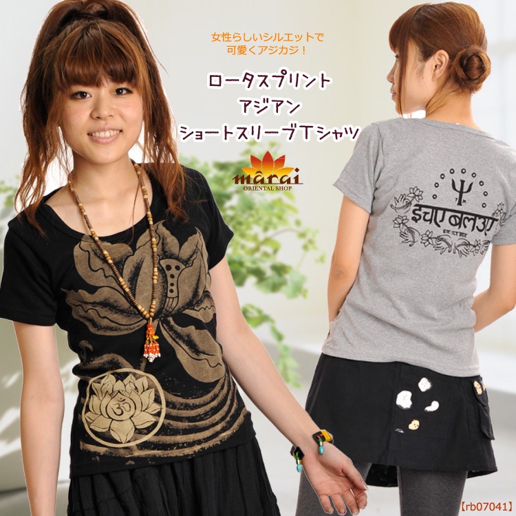 レディースロータスプリントアジアンショートスリーブＴシャツMxD0603 の別カット