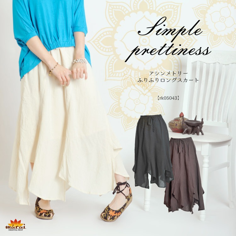 ����ץ�ʲİ��餷�����������ȥ꡼�դ�դ���󥰥�������