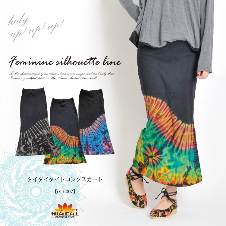 ��ޤ�ե��ߥ˥�ʥ��륨�åȥ饤�󡣥������������ȥ��󥰥�������