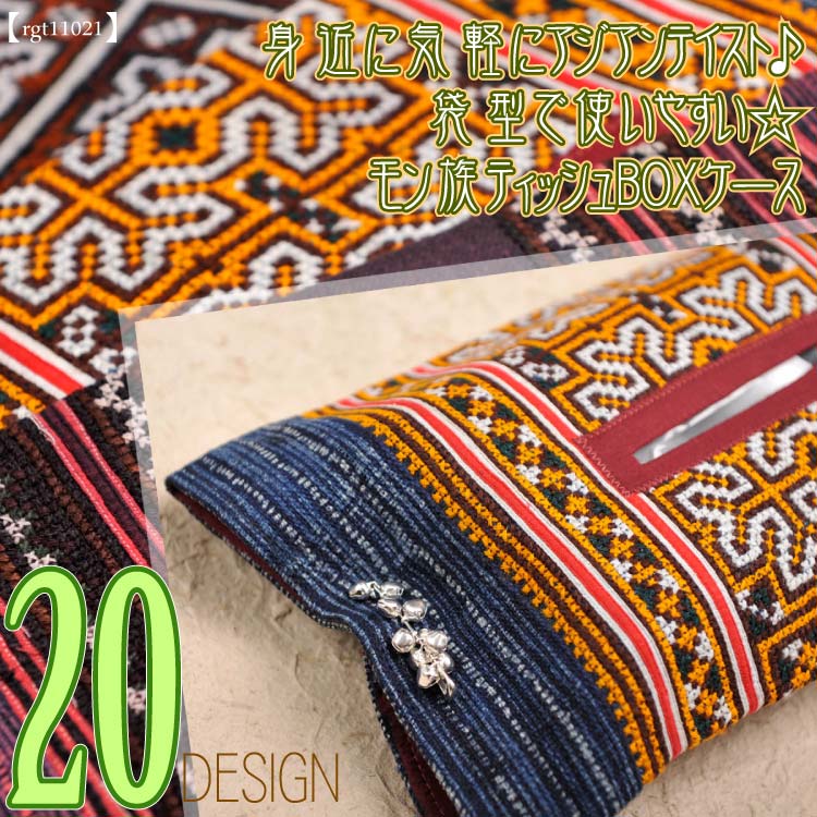 �ƥ��å��奫�С����² �ɽ��ƥ��å���ܥå��� ������