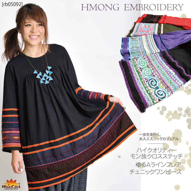 �������Ԥ�����ͥ����˥å������奢��!�ϥ�������ƥ������²���������ƥå����A�饤��ե쥢����˥å����ԡ���