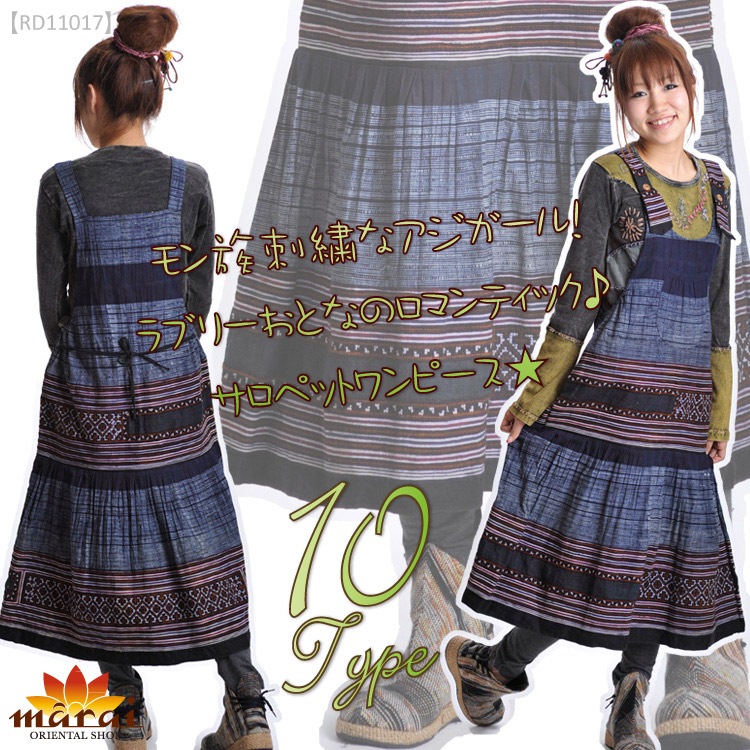 ���²�ɽ��ʥ��������롪��֥꡼���ȤʤΥ��ޥ�ƥ��å��������ڥåȥ��ԡ�����