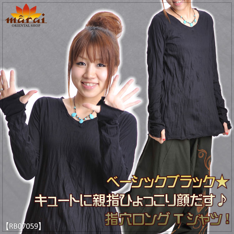 キュートに親指ひょっこり顔だす。指穴ロングTシャツ の別カット