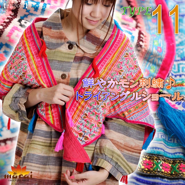 ����̵��:���䤫���ɽ����ȥ饤���󥰥륷�硼��