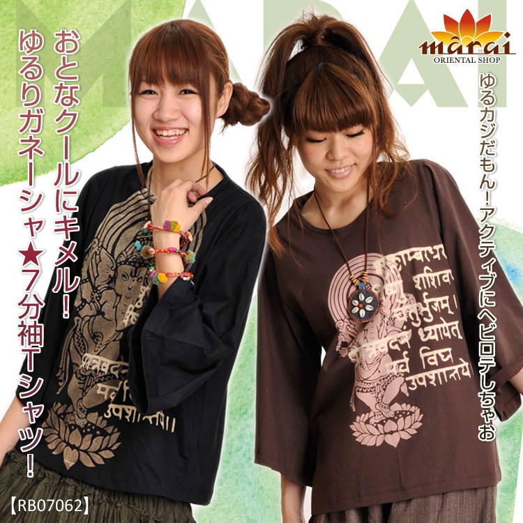 Ȥʥ˥롪ꥬ͡7ʬµԥġ