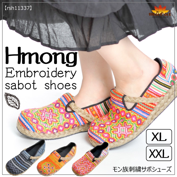 ���Ф������ޤ������������������䤹���˼�������â����²�ɽ����ܥ��塼��