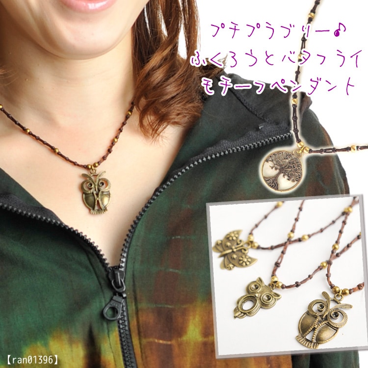 �ץ��ץ�֥꡼�դ������ȥХ��ե饤������եڥ�����