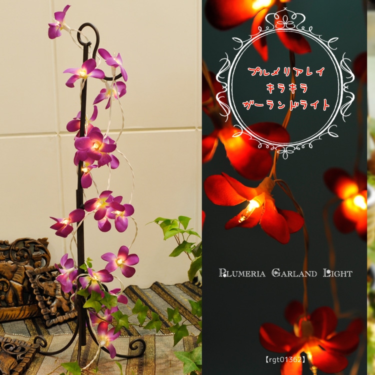 キキララ　ガーランドライト キキララ ガーランドライト キキララ ガーランドライト Amazon.co.jp