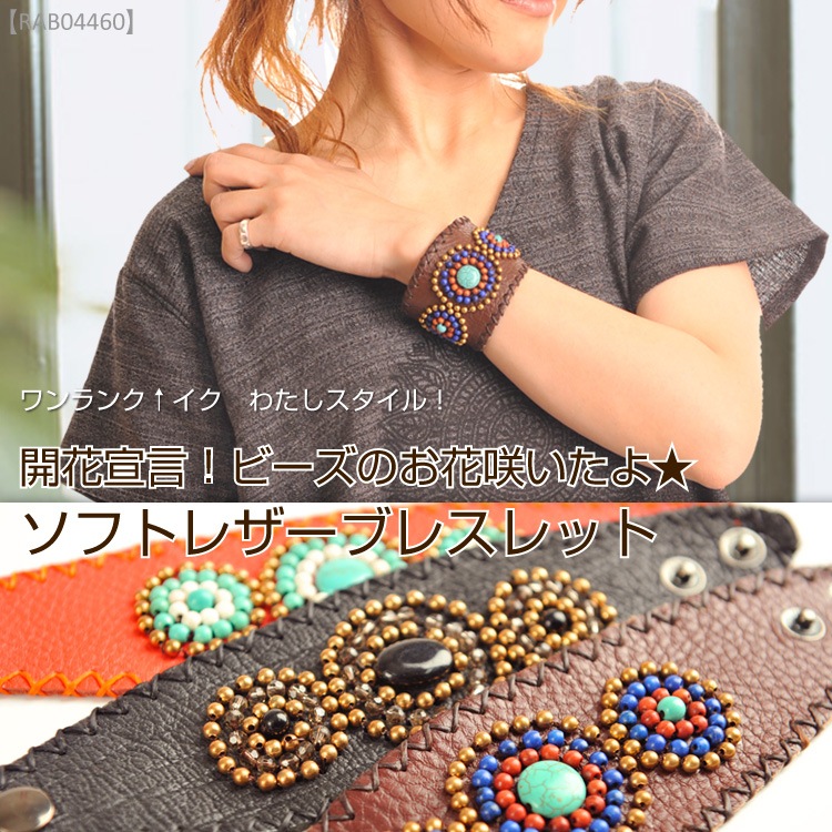 �ڴ��ָ���10%OFF�۳���������ӡ����Τ��ֺ餤��������եȥ쥶���֥쥹��å�M@C0303