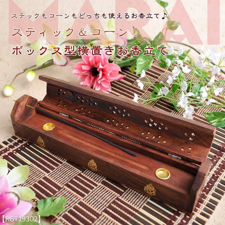 ���ƥ��å��������󡪲��֤� �ܥå����� ����Ω��T@D0600